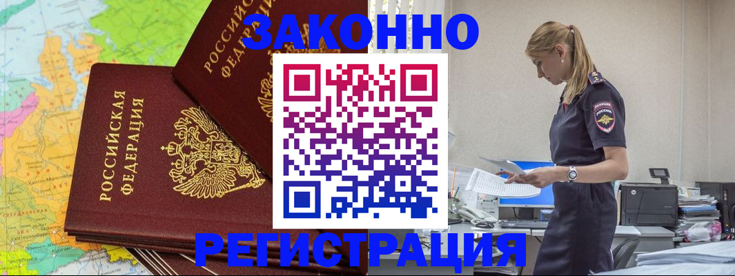 найти адрес прописки в Стрежевом